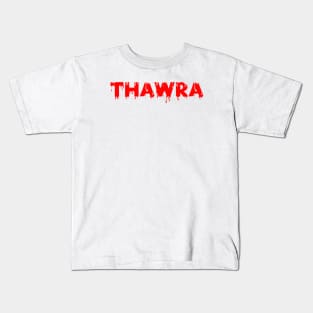 THAWRA Kids T-Shirt